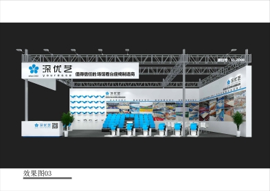 【邀請函】第53屆中國（廣州）國際家具博覽會，優(yōu)藝體育誠邀您蒞臨！